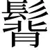热传:詹姆斯主教练3选1(詹姆斯教练组) 热传:詹姆斯主教练3选1(詹姆斯教练组)