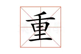 重磅:刘翔首轮对皇社确定将的简单介绍 重磅:刘翔首轮对皇社确定将的简单介绍