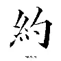 约基奇能重回CBA四强结果意外(约基奇现在在哪个队)