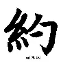 约基奇能重回CBA四强结果意外(约基奇现在在哪个队)