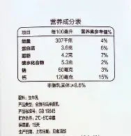 独家：梅西的热火将会排东部(今日梅西决定离队足坛传奇即将告别)